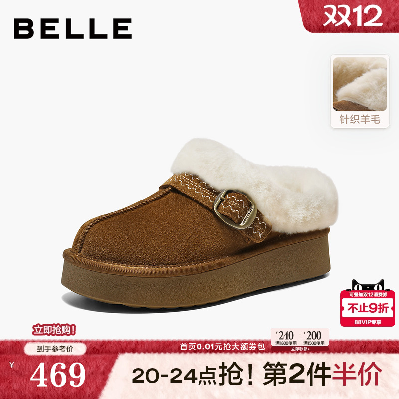 百丽民族风毛毛棉拖鞋女2025冬季新款雪地靴保暖勃肯鞋F3D1DDH5