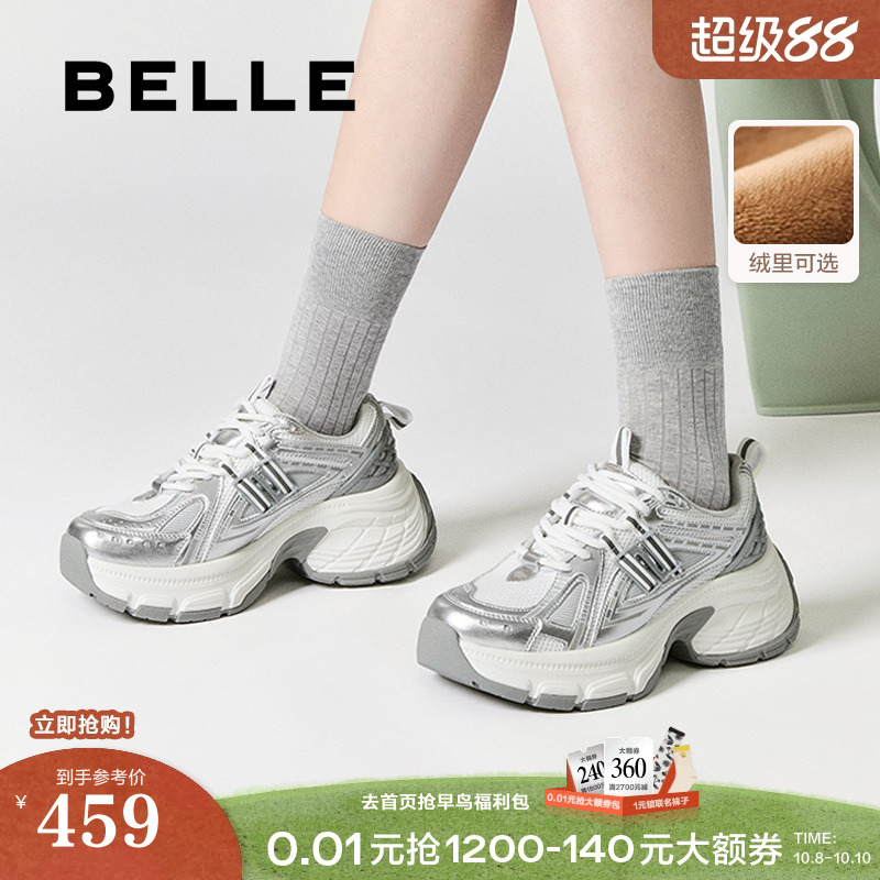 百丽蓝鲸女鞋子复古老爹