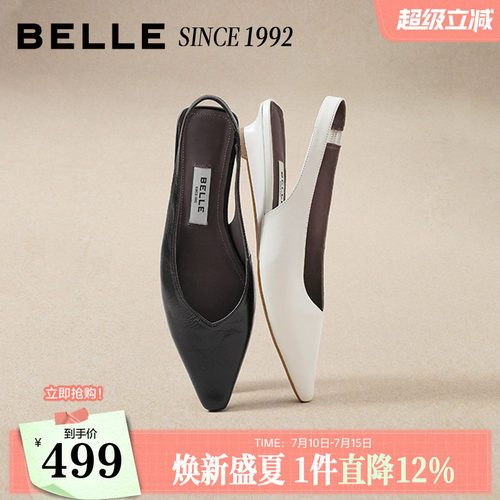 【现货92系列】百丽真皮包头凉鞋女鞋子26夏新款通勤凉皮鞋H8041