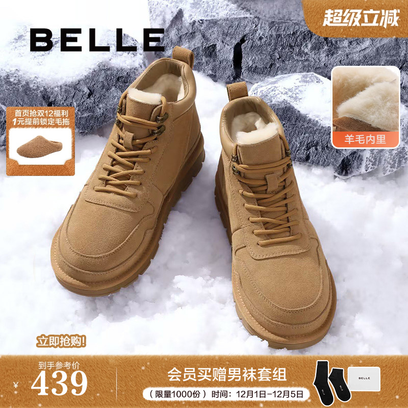 百丽雪地靴保暖棉鞋休闲