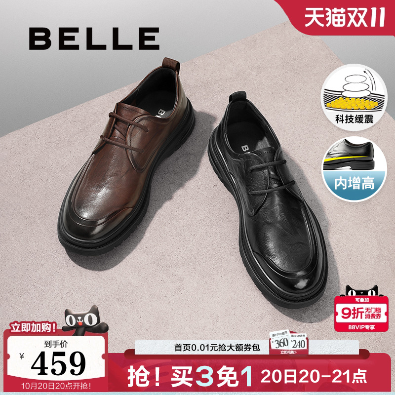 百丽男士低帮通勤商务鞋