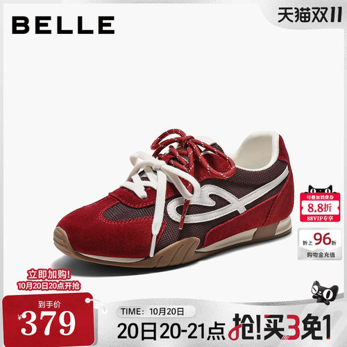 百丽爱心撞色德训鞋女2026秋新舒适内增高时尚休闲鞋B3415CM6