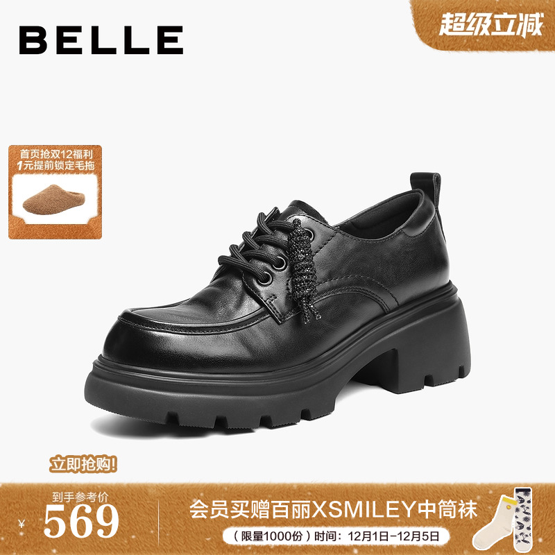 百丽复古厚底牛津鞋女商场春新款乐福黑色小皮鞋深口单鞋E9N1DAM6