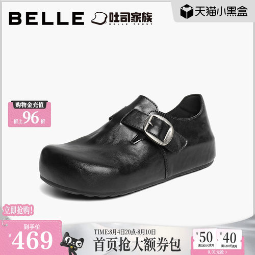 百丽复古全麦吐司勃肯鞋女2026秋季新款厚底内增高休闲单鞋子B343