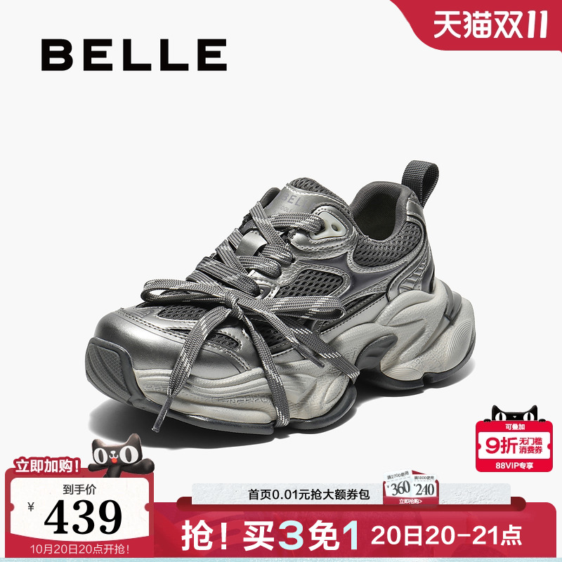 百丽女鞋子厚底银色老爹鞋2025新款运动增高休闲鞋子B2798CM5