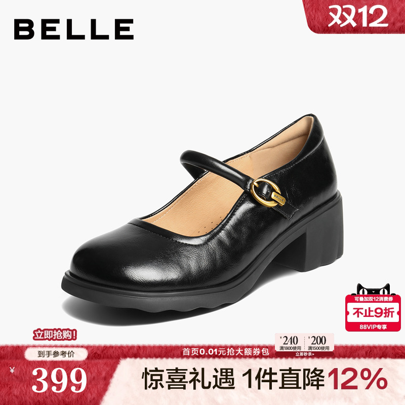 百丽复古粗高跟玛丽珍鞋女2025秋季新款黑色浅口单鞋子E3X1DCQ5