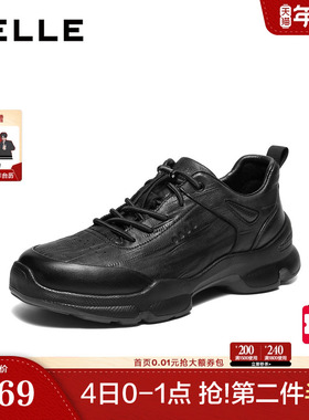 百丽男鞋厚底增高健步鞋男士26新款春季商场款休闲运动鞋9AE01AM6