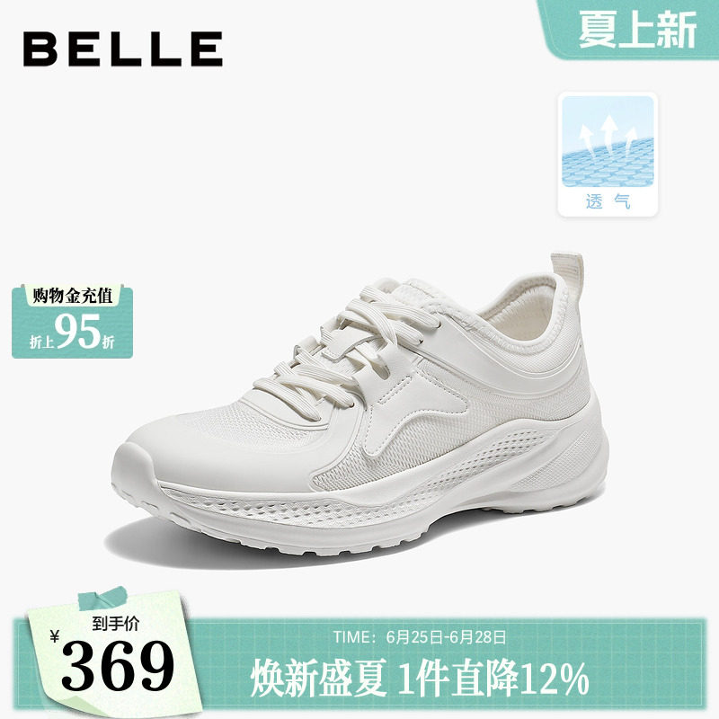 百丽网面老爹鞋女2026夏季新款J健步鞋厚底增高运动鞋子F4L1DBM6 - 实物图