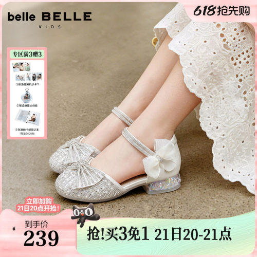 百丽童鞋蝴蝶结公主凉鞋女中小童2026夏季新款玛丽珍舒软底公主鞋