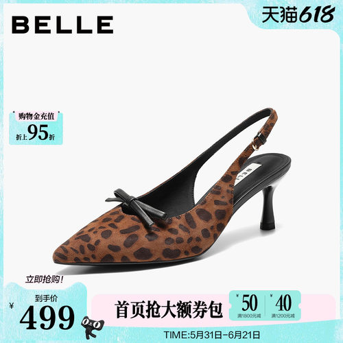 百丽蝴蝶结包头凉鞋女26新细高跟尖头银色通勤凉鞋子B3107BH6
