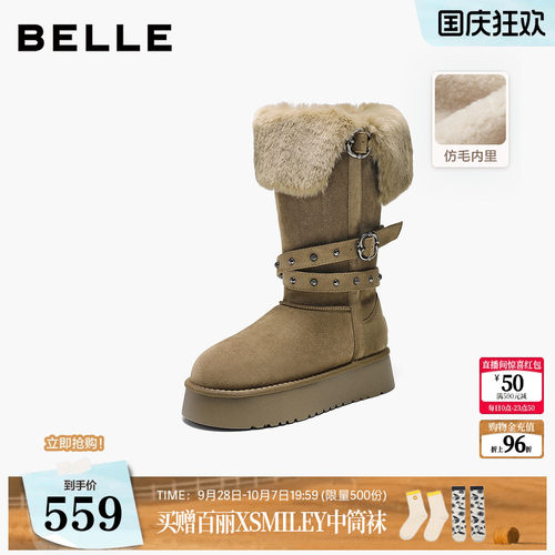 百丽厚底长筒雪地靴女款2026新款棉靴增高毛毛东北高筒靴B3480DG6