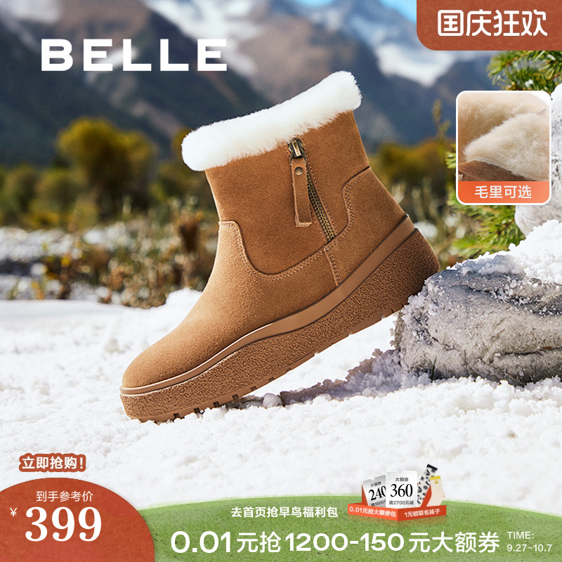 百丽厚底雪地靴女冬季新款保暖加绒羊毛毛棉鞋短靴子C1W1DDD4