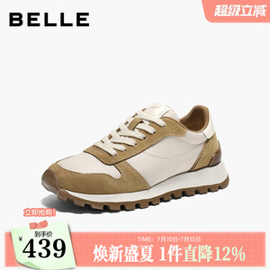 百丽复古阿甘鞋子女2026春新舒适厚底运动风休闲鞋B2978AM6