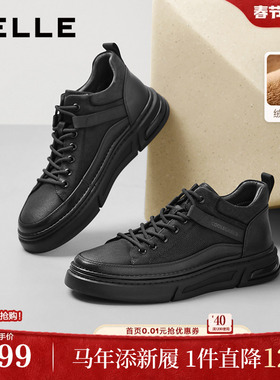 百丽男鞋高帮休闲黑色板鞋男25新冬真牛皮厚底增高鞋加绒8WE01DD5