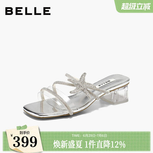 百丽水钻星星一字拖女26夏新款沙滩粗跟增高可外穿拖鞋子B3153