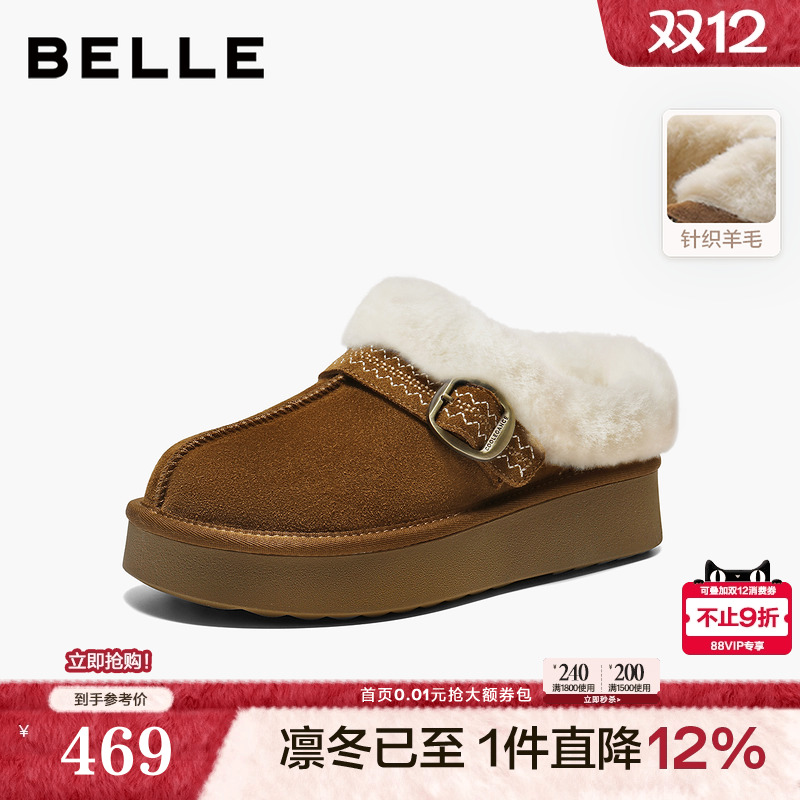 百丽民族风毛毛棉拖鞋女2025冬季新款雪地靴保暖勃肯鞋F3D1DDH5