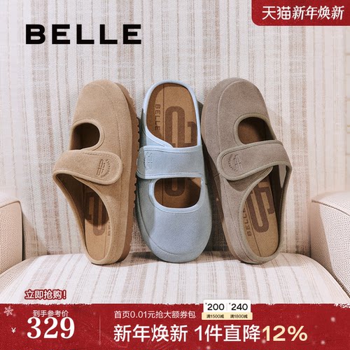 百丽女鞋子包头勃肯拖鞋2025夏季新款玛丽珍可外穿拖鞋D7V1DBH5