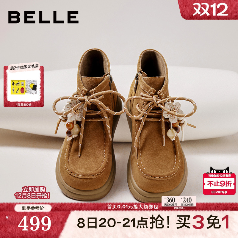 百丽美拉德马丁靴子女鞋新款袋鼠鞋高帮勃肯鞋厚底短靴E8W1DDD5