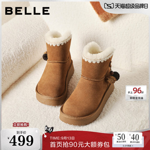 百丽女靴子民族风厚底保暖雪地靴冬季新款棉鞋加绒毛毛短靴E8U1DD