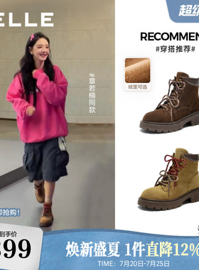 章若楠同款百丽靴子女厚底大黄工装马丁靴休闲西部短靴E4W2DDD5