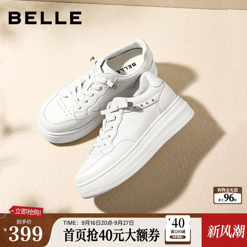 【增高4CM】百丽简约百搭厚底一脚蹬小白鞋女2026新款休闲鞋F9J1D