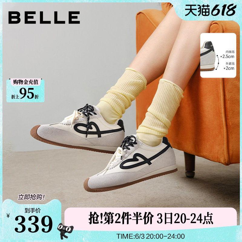 百丽女鞋流心糖芭蕾德训鞋阿甘鞋夏季新款增高休闲鞋子E7H1DCM5