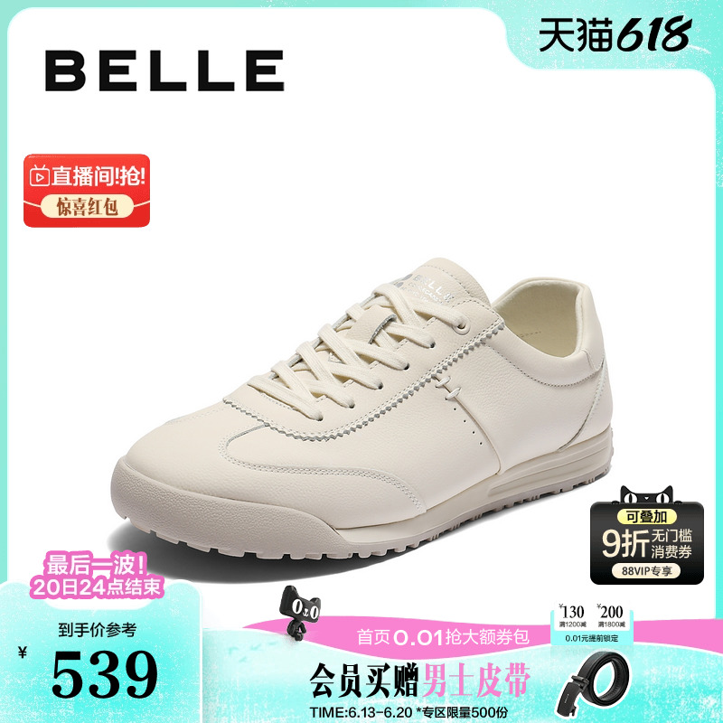 时尚百搭休闲小白鞋德训鞋