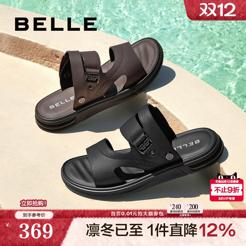 舒适两穿户外休闲沙滩凉鞋