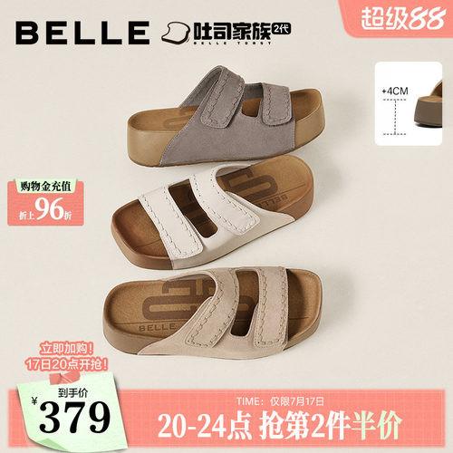百丽双魔术贴厚乳吐司勃肯鞋女2026夏新增高可外穿拖鞋B3104BT6