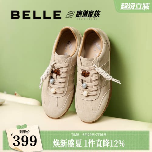 百丽跑道复古串珠德训鞋