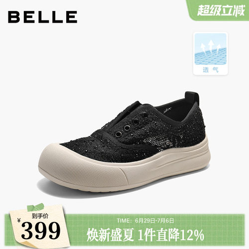 百丽透气网面蕾丝小白板鞋女夏季免系带懒人一脚蹬休闲鞋B3127
