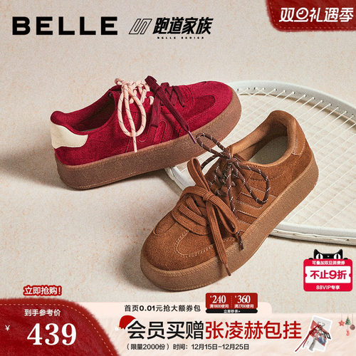 张凌赫同款百丽女鞋板栗德训鞋阿甘鞋红色新年厚底休闲鞋B2897C预