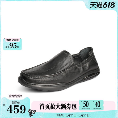 便捷一脚蹬羊皮革商务休闲皮鞋