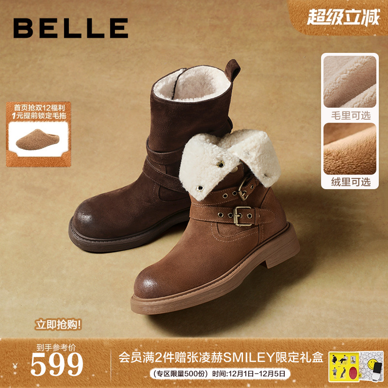 百丽复古厚底棕色西部堆堆靴女2025冬季新款牛仔短靴子E7Z1DDZ5