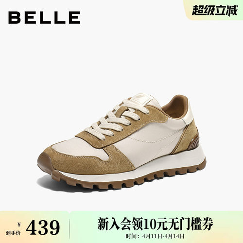 百丽复古阿甘鞋子女2026春新舒适厚底运动风休闲鞋B2978AM6