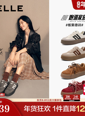 张凌赫同款百丽板栗厚底红色德训鞋新增高鞋休闲板鞋A6N4DAM5