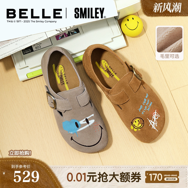 博主同款百丽SMILEY联名全麦吐司流浪版勃肯鞋冬季全包加绒女单鞋