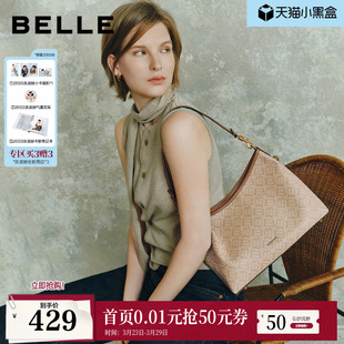 百丽包包女新款 礼物半月HOBO包腋下大容量斜跨手提托特饺子包7199