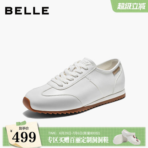 百丽复古薄底阿甘鞋女2026新款质感真牛皮轻便运动休闲鞋B3287CM6