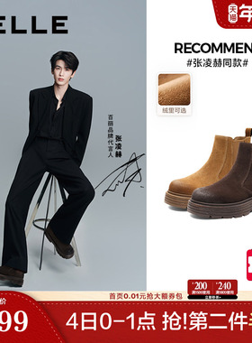 张凌赫同款百丽女靴子复古切尔西靴冬款厚底加绒保暖短靴B2875DD5