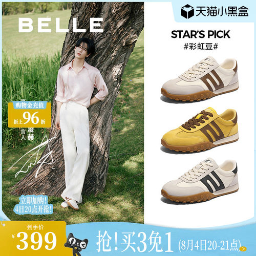 复古撞色休闲户外德训鞋