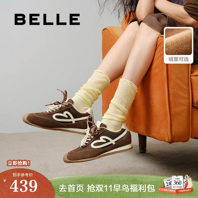 董璇同款百丽女鞋复古流心糖歪头德训阿甘鞋子加绒高帮休闲板鞋预