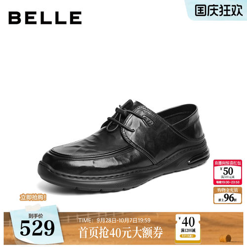褶皱抓纹牛皮，踩后跟两穿，商务休闲