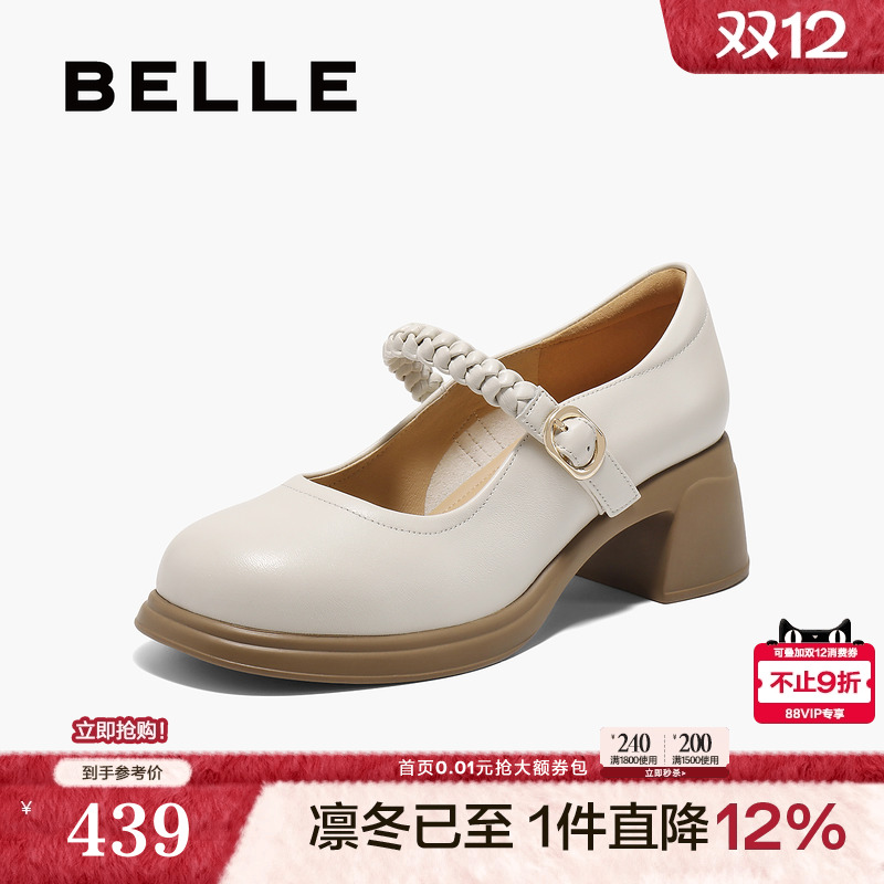 百丽一字带粗高跟玛丽珍鞋