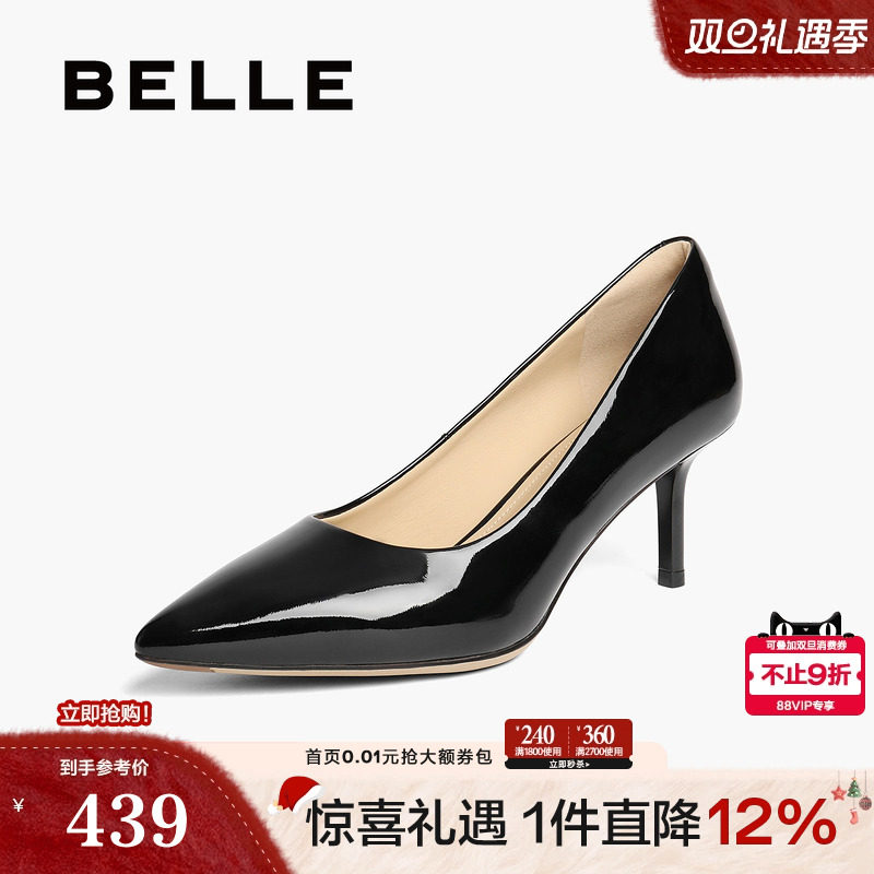 百丽女鞋子尖头裸色黑色高跟鞋