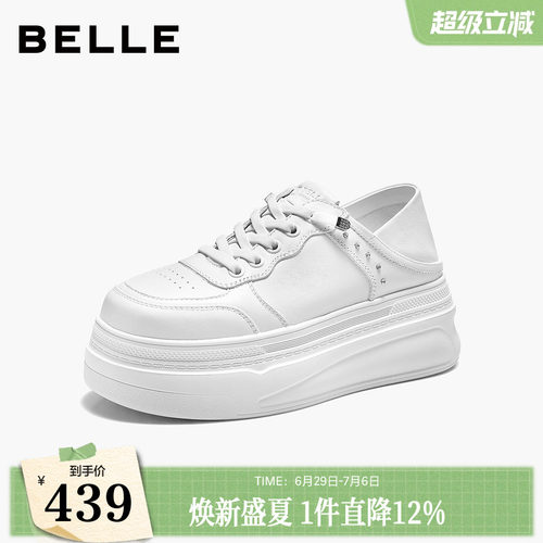百丽简约百搭免系带小白鞋2026新款厚底两穿休闲运动鞋子B3161CM6