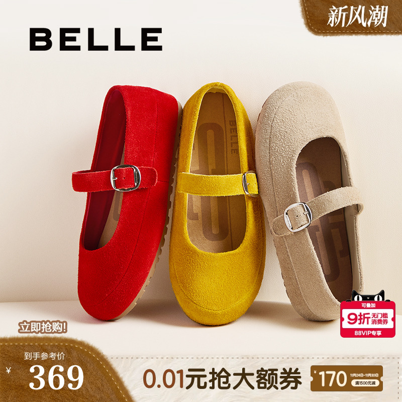 百丽新款复古全包勃肯鞋