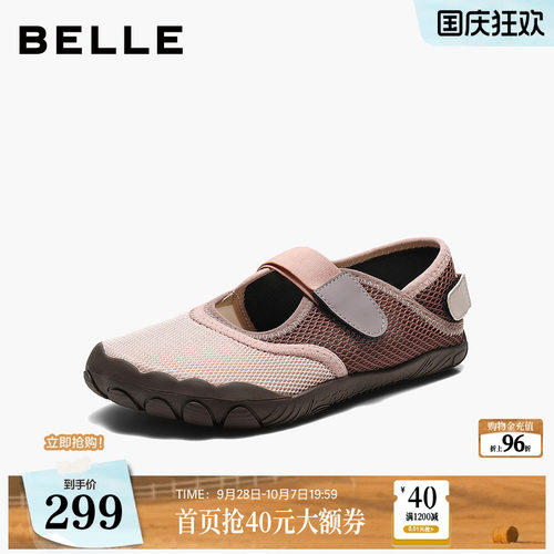 百丽运动芭蕾玛丽珍鞋女2026新款赤足鞋两穿休闲薄底单鞋子B3307
