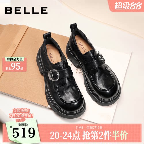 百丽黑巧乐福小皮鞋女2026新款复古英伦风黑色厚底增高单鞋子