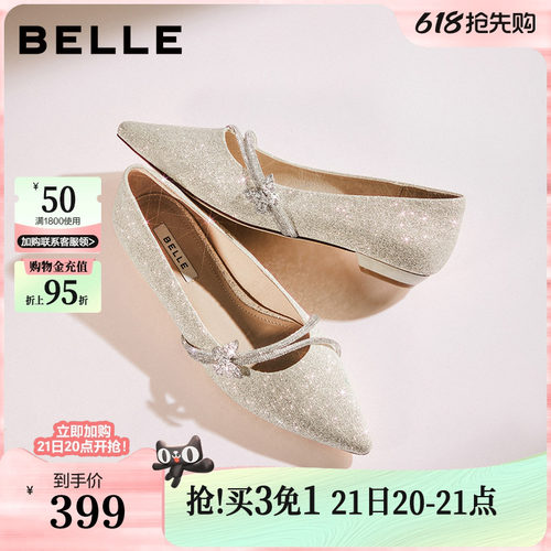 百丽平底浅口金色单鞋女26春季新款年会不累脚秀禾婚鞋子B2989A
